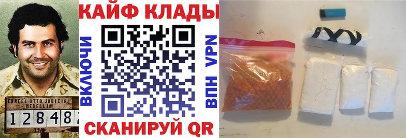 Купить наркотик аптеки Новоалтайск СОЛЬ  Меф  ГАШИШ  МАРИХУАНА 