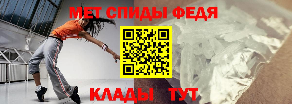 hydra tor  Амфетамин  Новоалтайск  Вход с VPN  АМФ Premium  АМФ 