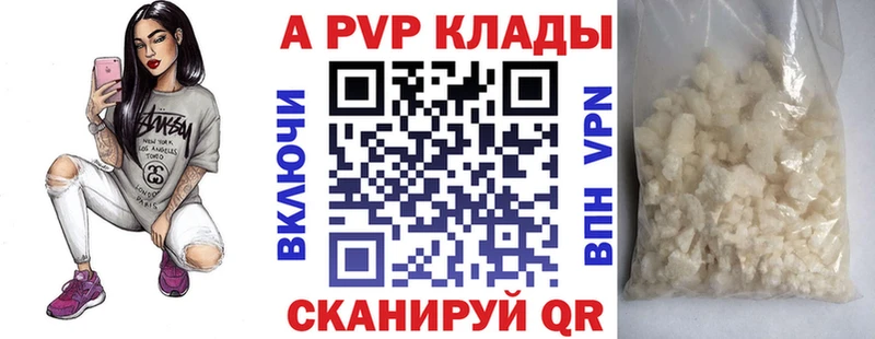 дарнет шоп  Новоалтайск  А ПВП СК 