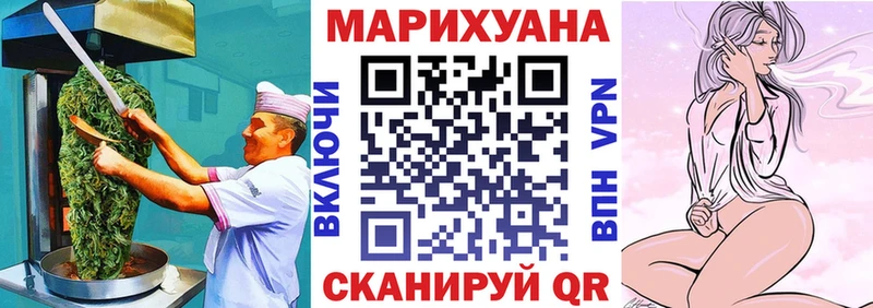 Еда ТГК марихуана хочу наркоту Новоалтайск