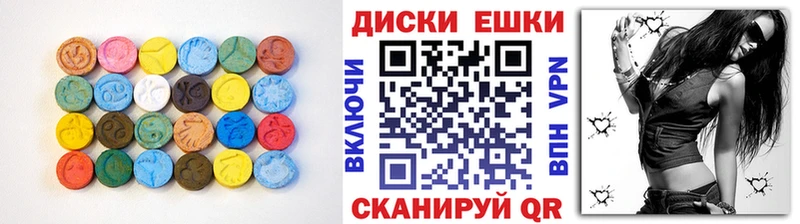 ЭКСТАЗИ 280мг  Новоалтайск 
