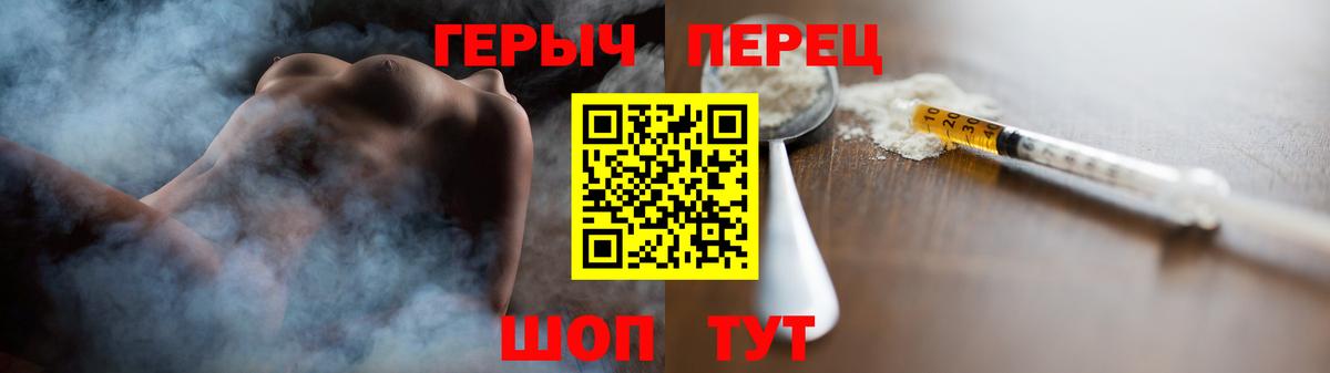 Новоалтайск  ГЕРОИН Heroin  Героин  Вход с VPN 