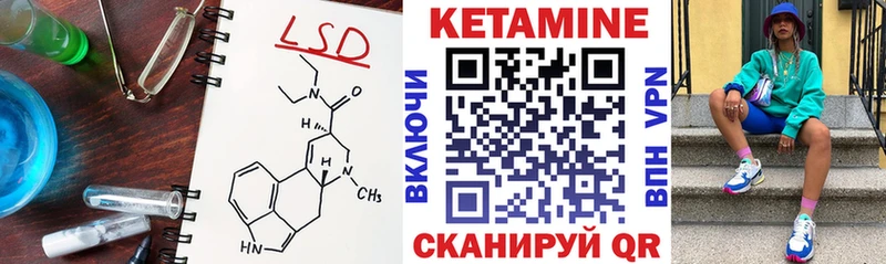 КЕТАМИН ketamine  Новоалтайск 