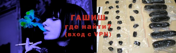 каннабис Абдулино