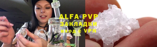 не бодяженный Алексин
