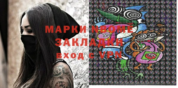 MESCALINE Алзамай