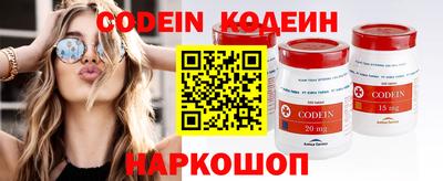 наркотики Кимры