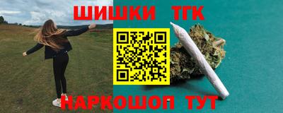 наркотики Кимры