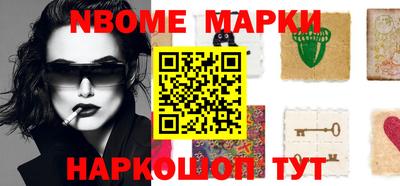 наркотики Кимры