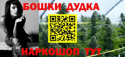 наркотики Кимры
