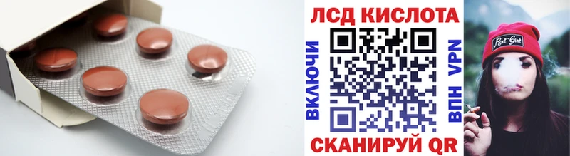 ЛСД экстази ecstasy  что такое   Новоалтайск 