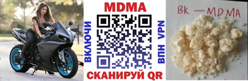 blacksprut ССЫЛКА  Новоалтайск  MDMA crystal 