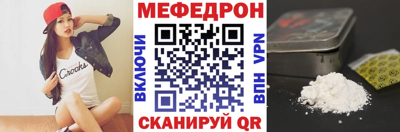 МЯУ-МЯУ мука Новоалтайск