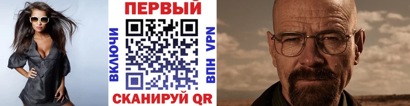 Первитин Methamphetamine  как найти закладки  OMG ссылки  Новоалтайск 