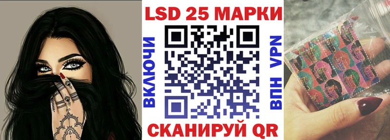 Марки N-bome 1500мкг  наркошоп  Новоалтайск 