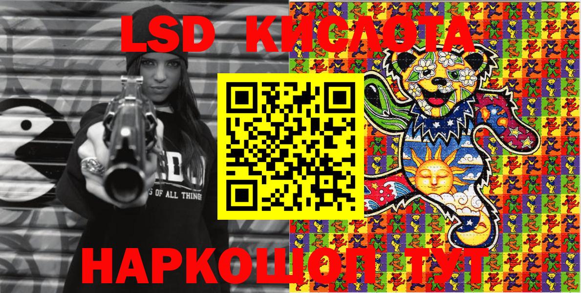 Марки NBOMe  Марки NBOMe 1500мкг  Марки NBOMe 1500мкг  Вход с VPN  Новоалтайск 