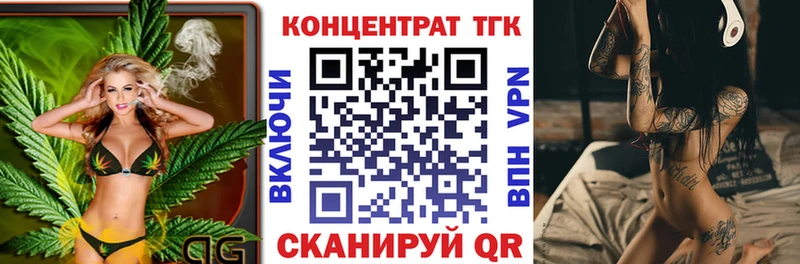 ТГК Wax  купить наркотик  Новоалтайск 
