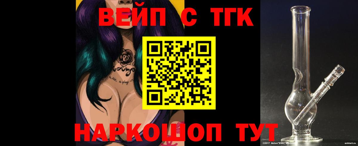 Новоалтайск  Дистиллят ТГК гашишное масло  Дистиллят ТГК гашишное масло  Вход с VPN 