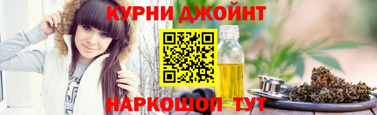 Бошки Шишки Amnesia Новоалтайск